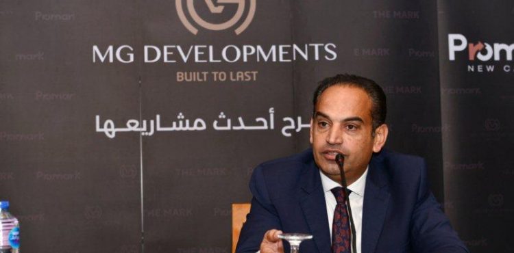 «MG Developments» تستهدف تحقيق مبيعات تعاقدية بـ 3 مليارات جنيه خلال 2021