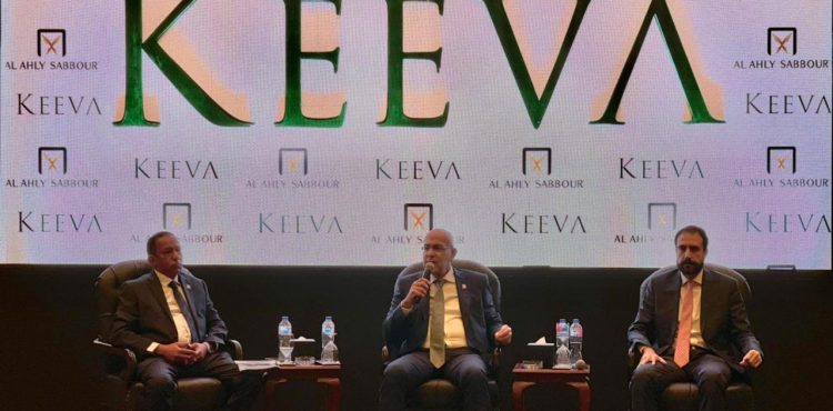 Al Ahly Sabbour Launches KEEVA’s Phase II