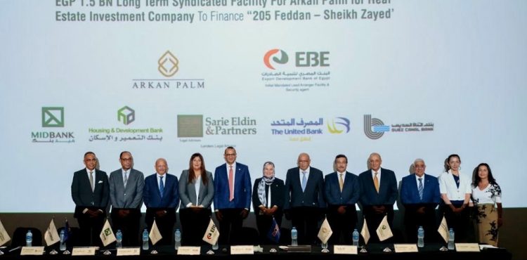Arkan Palm Receives Bank Finance For The ‘205’ Project’s Phase I