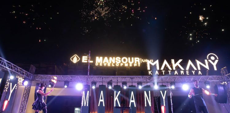 El Mansour Launches Makany Kattameya Compound