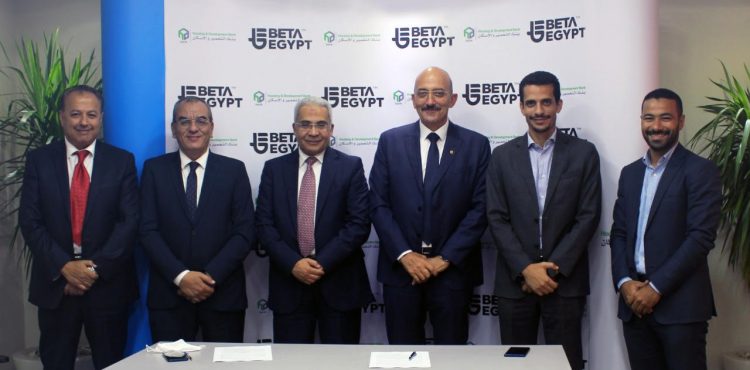 BETA Egypt Signs A Protocol  with HDB to Fund Units in 6th of October & Mostakbal City