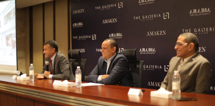 Arabia Group Unveils its EGP50mn- Strategy with Amaken to Revamp Galleria Mall