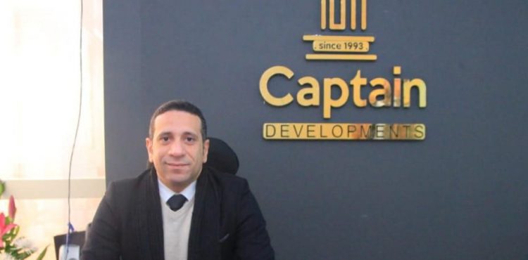 Captian Developments to Participate in Egypt 2030, Dubai