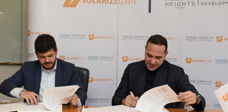 Makadi Heights Collaborates with SolarizEgypt to Implement its First Solar Plant