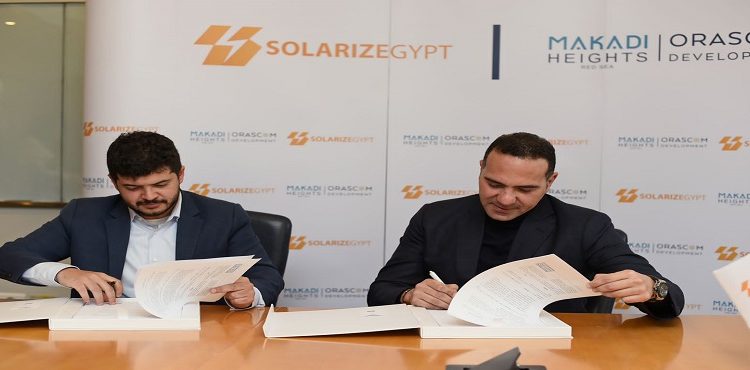 «مكادي هايتس» تتعاقد مع «سولارايز مصر» لتنفيذ أول محطة للطاقة الشمسية