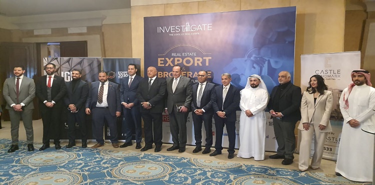 Invest-Gate Issues Roundtable Recommendations on Real Estate Export & Brokerage Market Future in Egypt