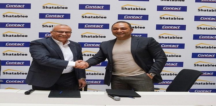 «شطبلي» توقع اتفاقية شراكة مع «كونتكت للتمويل» لخدمة السوق العقاري