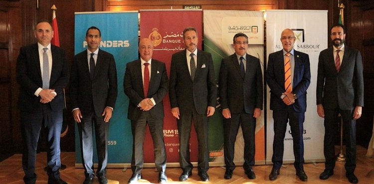 NBE, Banque Misr Launch Wessal Project