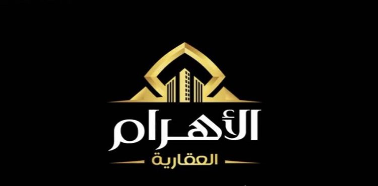 Al Ahram Implements 20 Villa-style Housing Projects in New Cairo