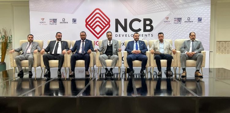 NCB Kicks off VERITY Project in NAC with EGP 500 mn Investments