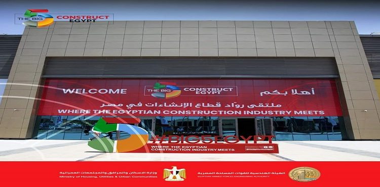 The Big 5 Construct Egypt 2022 Hosts Global, Egyptian Construction Professionals