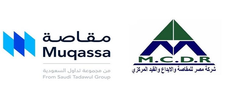 MCDR Pens MOU with Saudi Muqassa Clearing