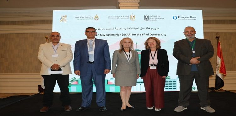Ministry of Housing Holds Preparatory Panel to Implement Green City Project in 6th of October City