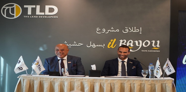 «TLD» تطلق مشروع «il Bayou» بسهل حشيش باستثمارات 500 مليون جنيه