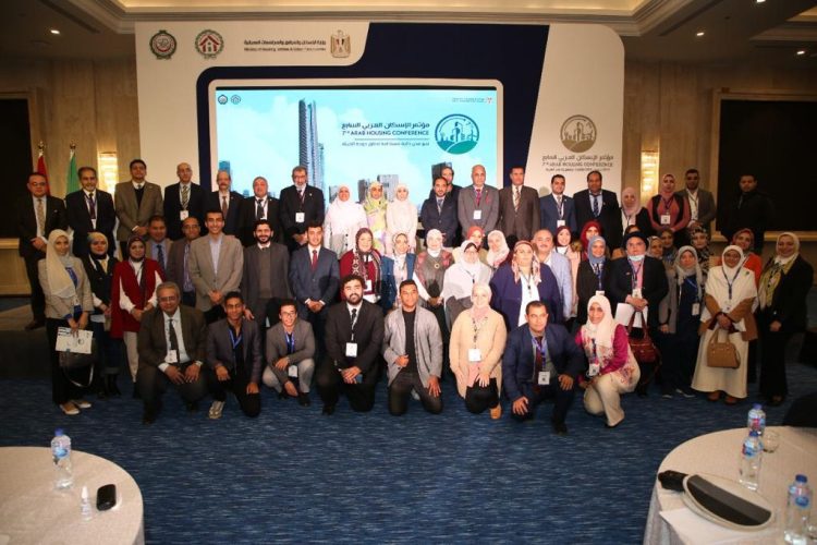 7th Arab Housing Conference Concludes with Various Outputs