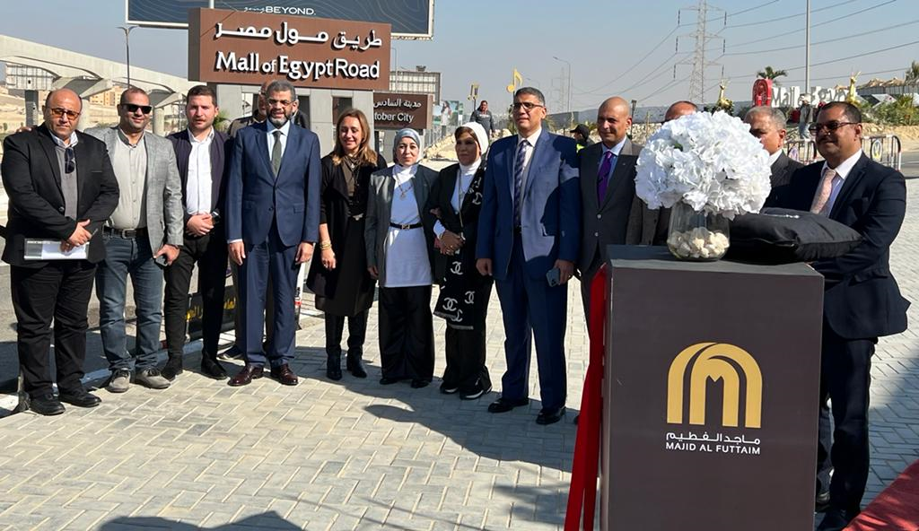 Majid Al Futtaim Opens EGP 100 Mn Mall of Egypt Road INVESTGATE