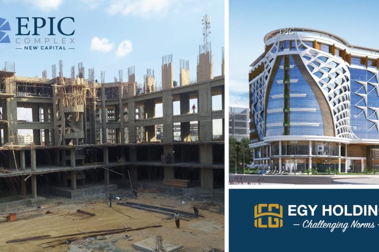Egy Holding Executes 45% of Constructions of EPIC Complex at New Capital