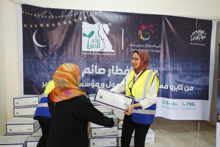 CFCM, Misr El Kheir to Distribute Thousands of Food Supply Boxes in Egypt