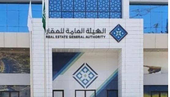 السعودية تنقل اختصاصات «وافي» من «الإسكان» إلى «هيئة العقار»