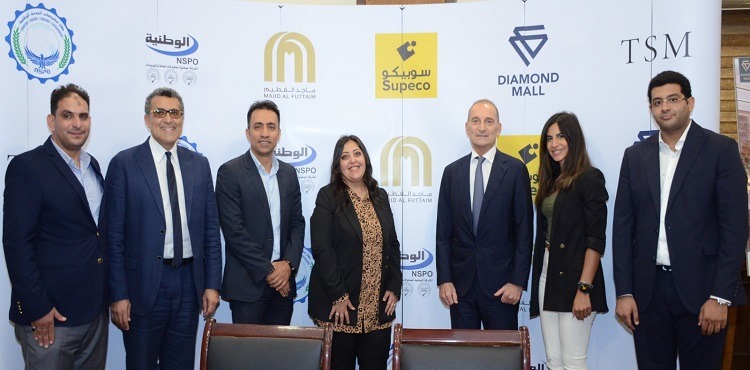 Majid Al Futtaim, TSM Partners To Inaugurate Supeco at Diamond Hub in Mokattam