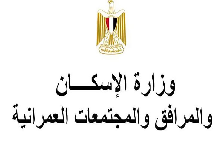 « الإسكان» تعلن منح مهلة لاستلام قطع الأراضي السكنية الصغيرة بمشروع «بيت الوطن»