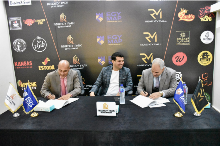 Regency Park Development, EGY MAP Contracts to Operate Regency Mall