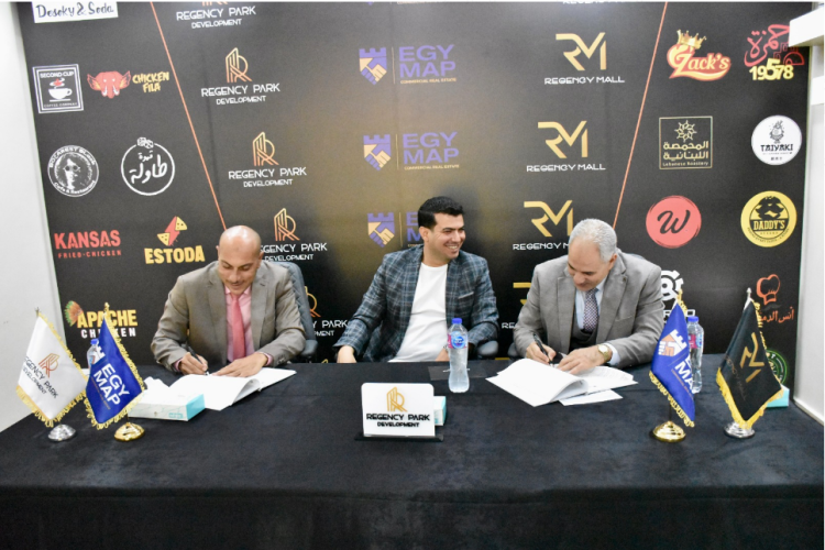 Regency Park Development EGY MAP Contracts To Operate Regency Mall 