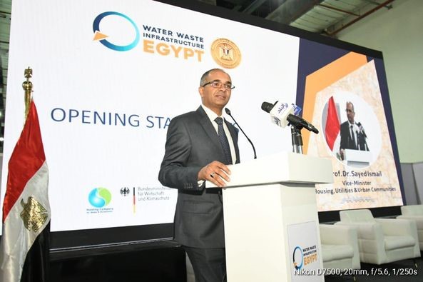 Deputy Minister of Housing Inaugurates Second Edition of International Exhibition and Conference