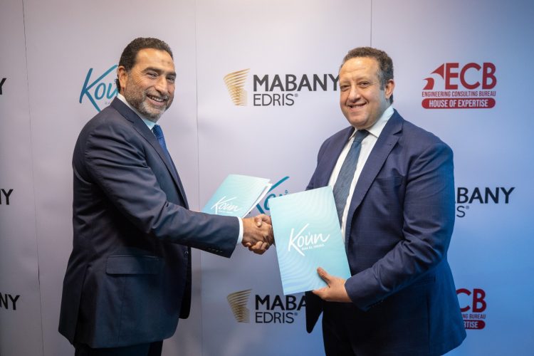 A Visionary Partnership Between Mabany Edris and the Engineering Consulting Bureau (ECB) to Supervise Koun’s Construction in Ras El Hikma