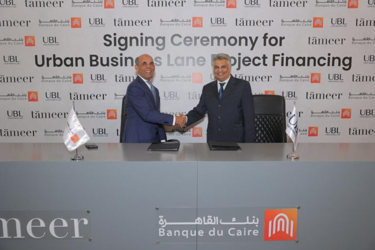 Banque du Caire, TAMEER Sign Approximately EGP 1 Bn Contract to Finance UBL Project