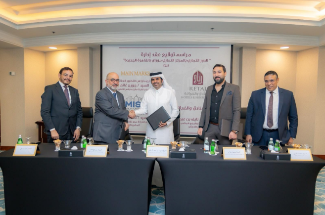 «Main Marks» توقع اتفاقية تعاون استراتيجي مع شركتي «مصر» و«رتاج للفنادق والضيافة القطرية» بمشروع «MORAY»