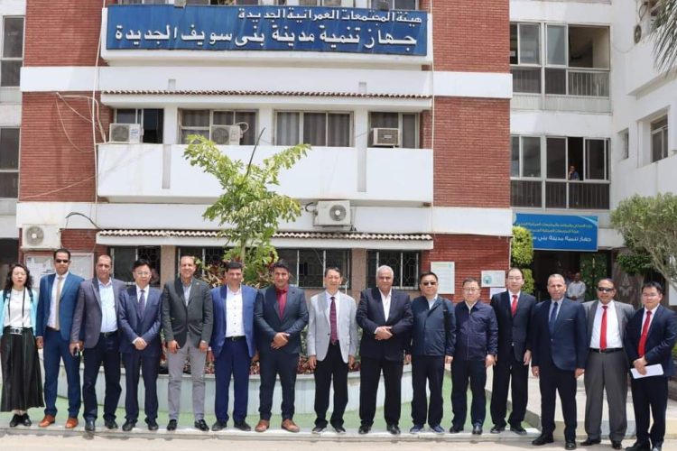 Egypt Hosts Chinese Delegation to Explore Investment Opportunities in New Beni Suef City
