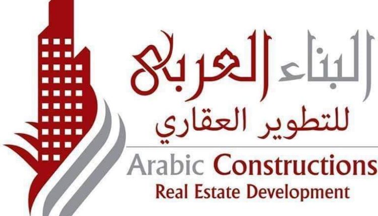 Arabic Constructions Real Estate Development to Launch Tamara Resort in North Coast