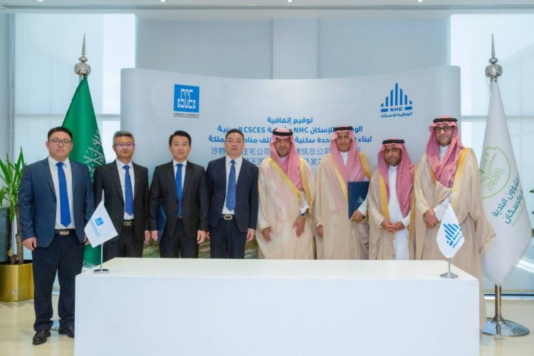 Saudi Arabia Partners with Chinese Construction Giant to Build 20,000 Housing Units