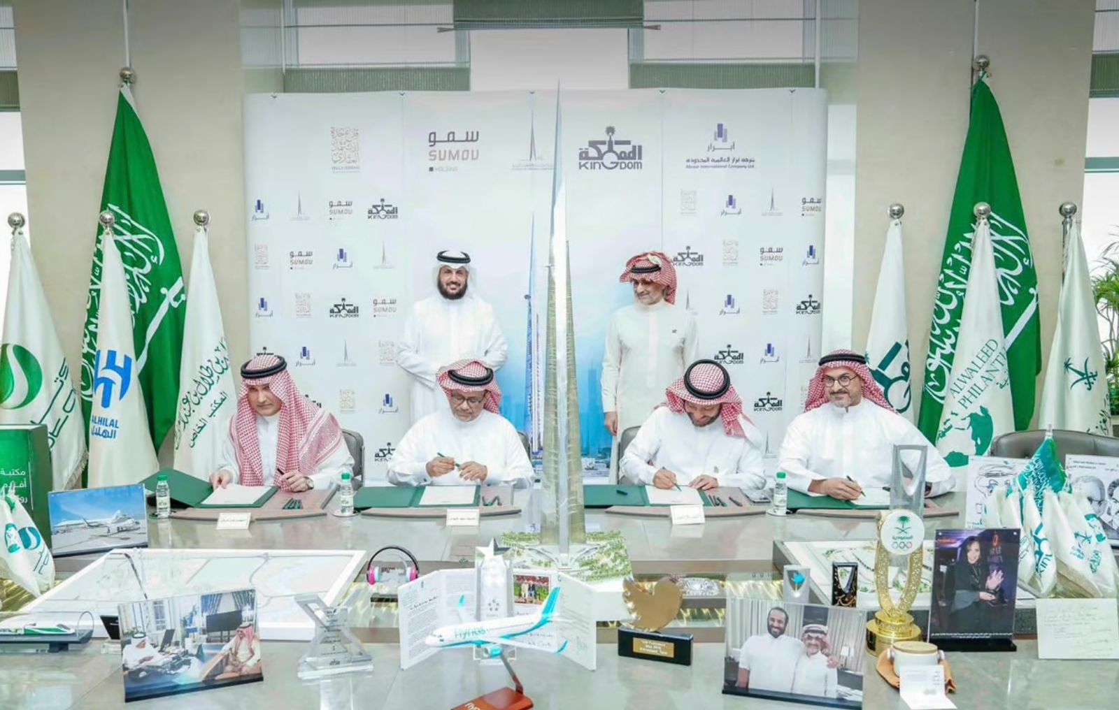 Kingdom Holding Company to Establish 1.81 bn Fund for Jeddah Economic City INVESTGATE