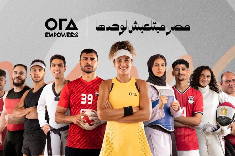 Ora Developers Egypt Launches ‘Ora Empowers’ Initiative for 2024 Olympics