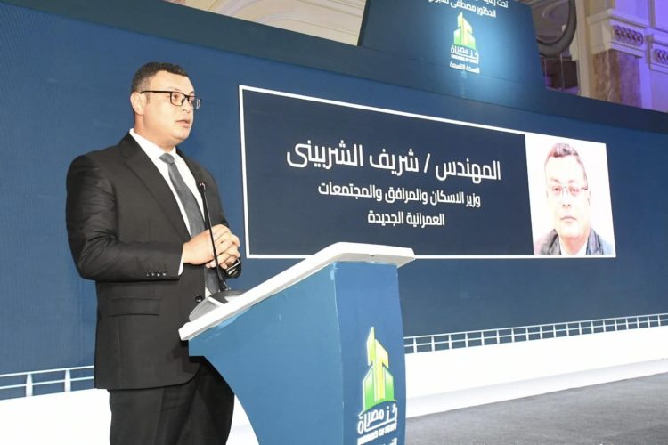 Housing Minister Inaugurates 9th Session of Builders of Egypt Forum