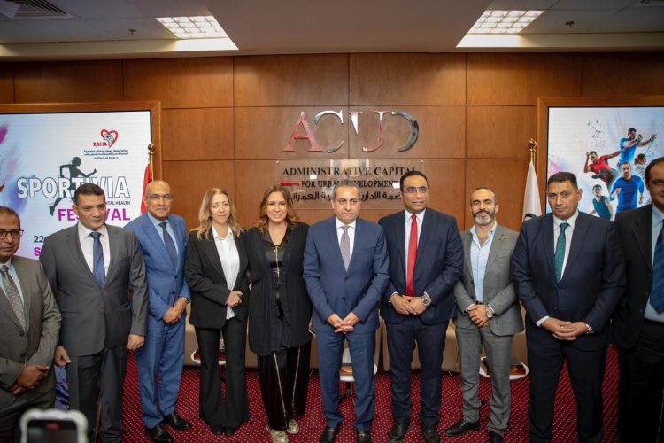 ACUD Partners with Egyptian African Cardiology Association for ‘Sportivia’ Awareness Campaign