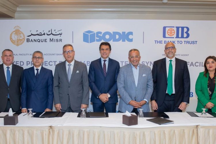 SODIC Secures EGP 4.14 bn Syndicated Loan for New Zayed Development