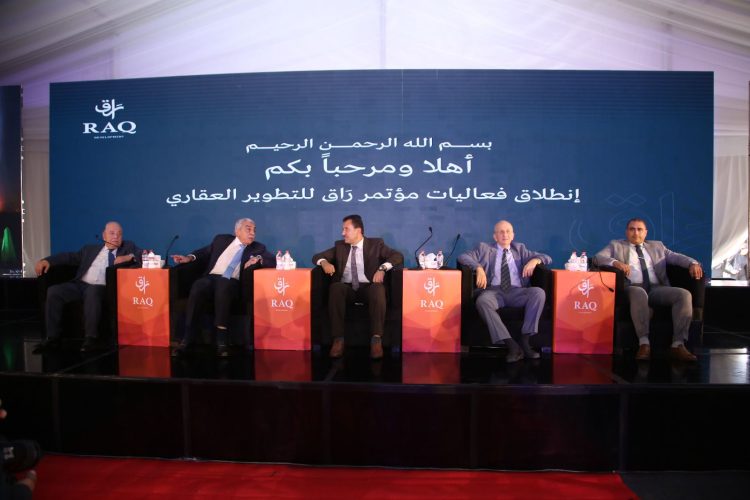 RAQ Development Unveils First Project in 10th of Ramadan City with Investments Surpassing EGP 6 Bn