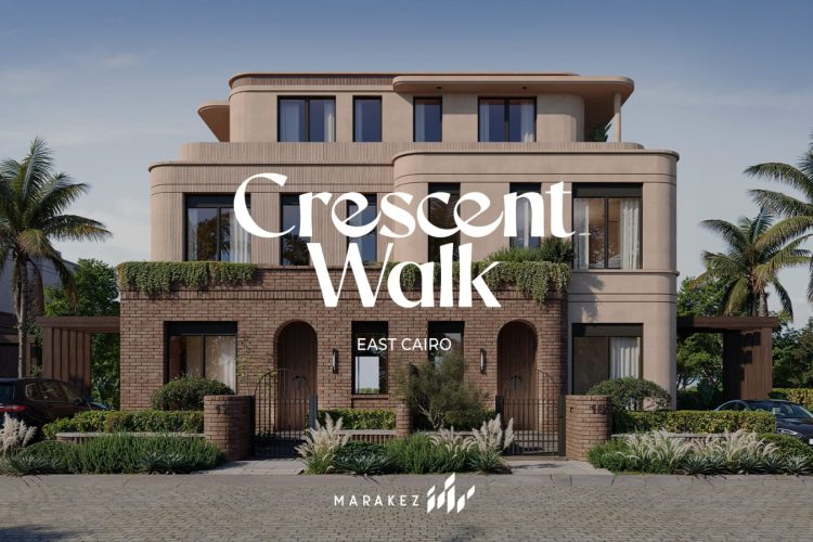 «مراكز»  تكشف الستار عن مشروعها الجديد «كريسنت ووك Crescent Walk» في قلب القاهرة الجديدة