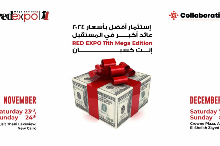 بمشاركة 48 شركة من كبري شركات التطوير العقاري بالسوق المصري .. انطلاق معرض  «RED EXPO 11» السبت 23 نوفمبر 2024