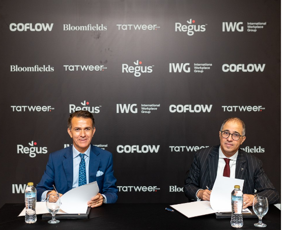 «تطوير مصر» تتعاون مع «International Workplace Group»  لإطلاق مساحة عمل جديدة لشركة «Regus» في «Coflow» داخل «Bloomfields»