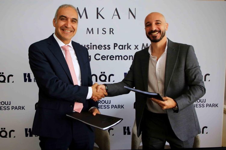 Announcing a Major Partnership to Transform Workspaces in Alburouj Business Park, East Cairo