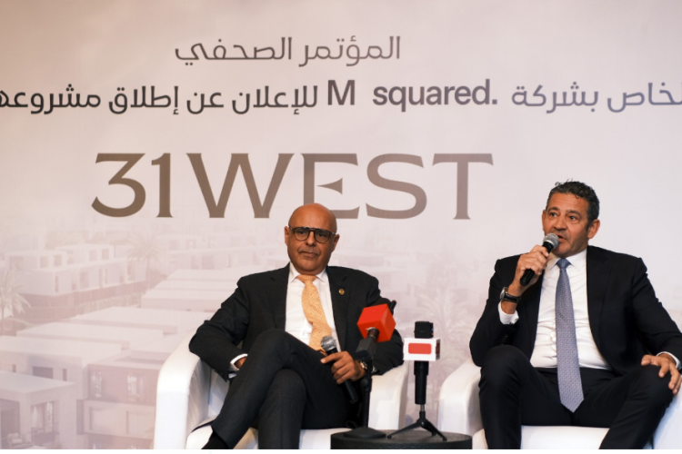 «إم سكويرد»  تعلن عن إطلاق أول مشروعاتها السكنية «31WEST» بالسادس من أكتوبر