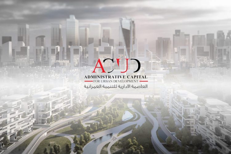 «ACUD» تتعاون مع «Live Nation Middle East»  و  «TicketsMarche» لجلب المواهب العالمية إلى العاصمة الإدارية الجديدة