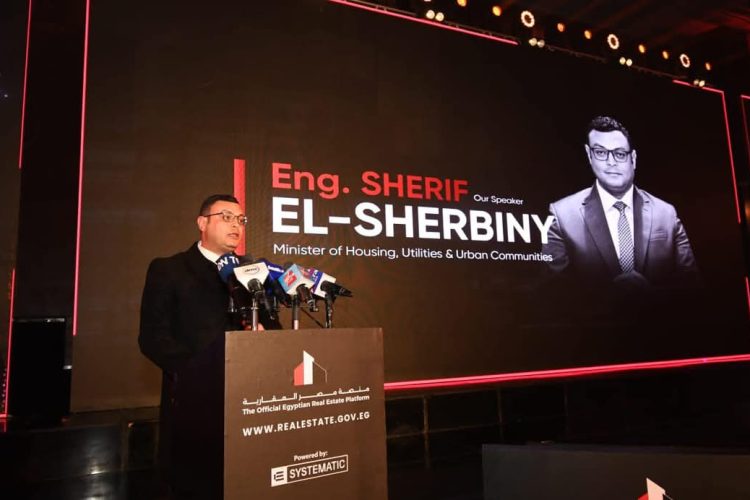 Housing Minister Participates in Launch Event for Egypt’s Government Real Estate Platform