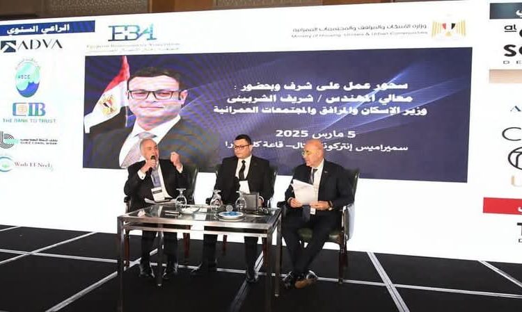 Housing Minister Outlines Future of Egypt’s Real Estate Development at Business Gathering