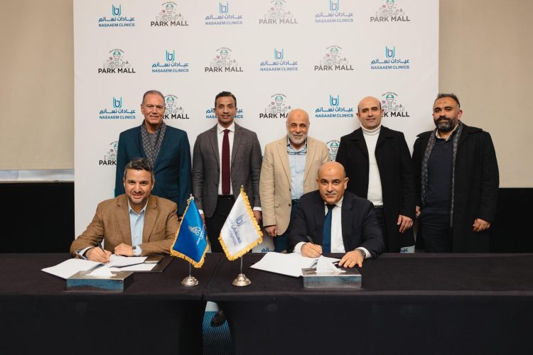 Arab Developers Holding Establishes a Strategic Partnership with Nasaaem Medical to Launch a Medical Center at Park Mall in Nyoum New Cairo