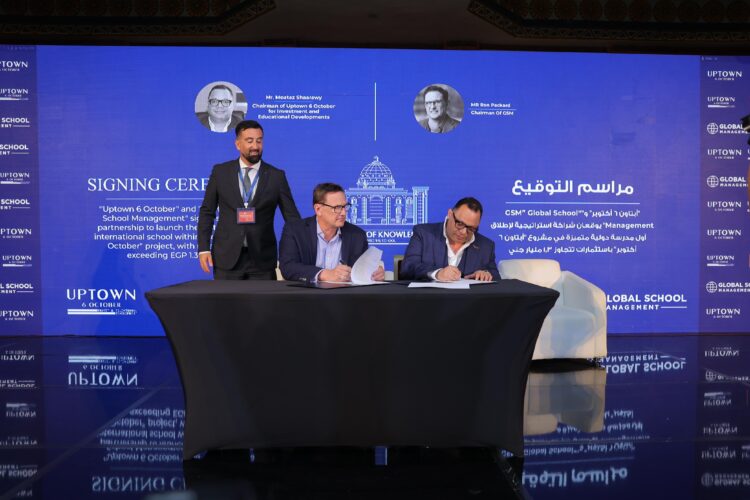 «أبتاون 6 أكتوبر للاستثمار» و«GSM» يعلنان عن شراكة استراتيجية لإطلاق أول مدرسة دولية في «أبتاون 6 أكتوبر» باستثمارات 1.3 مليار جنيه
